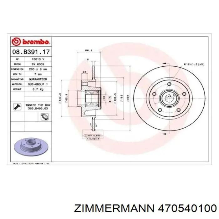 470540100 Zimmermann Дискові гальма