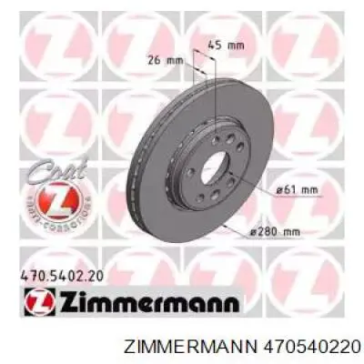 Купити 470540220 Zimmermann Ротор гальмівний