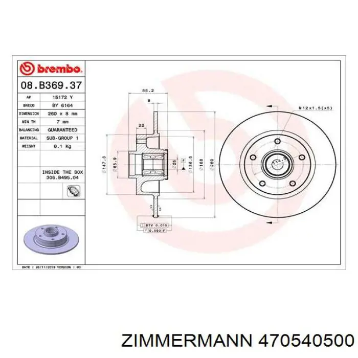 470540500 Zimmermann Дискові гальма