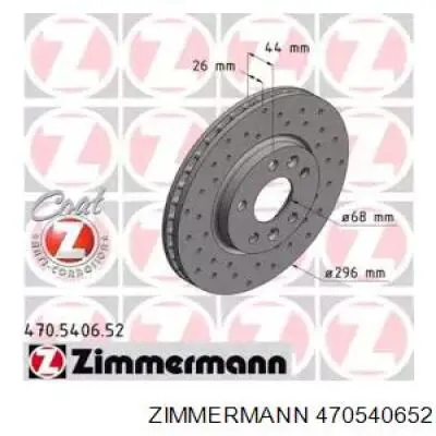 Диск гальмівний передній 470540652 Zimmermann