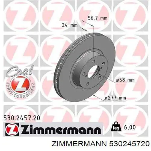 530245720 Zimmermann диск гальмівний передній