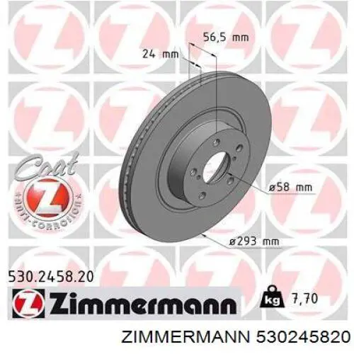530245820 Zimmermann диск гальмівний передній