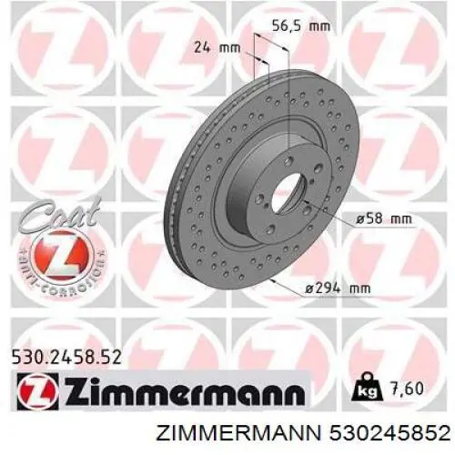 530245852 Zimmermann диск гальмівний передній