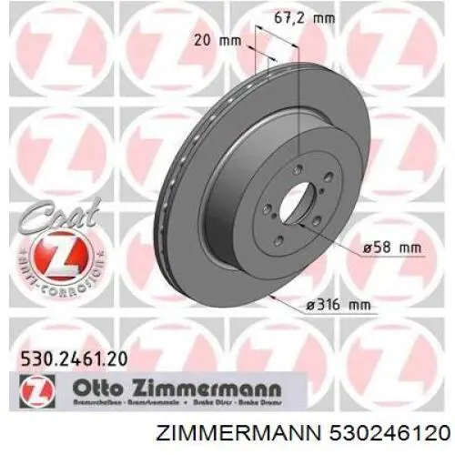 530246120 Zimmermann диск гальмівний задній