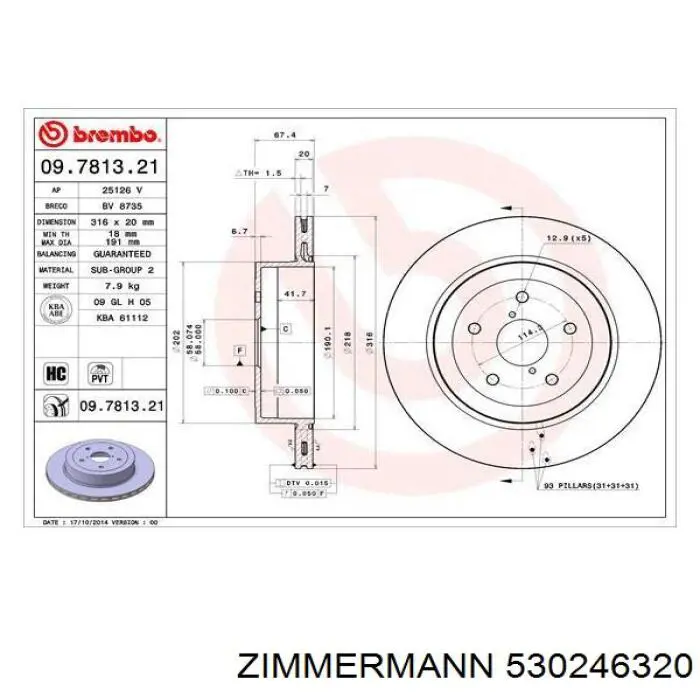 530246320 Zimmermann диск гальмівний задній