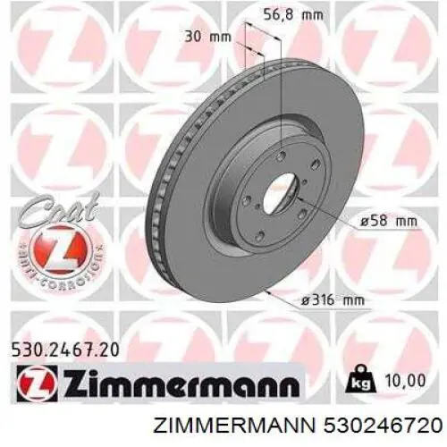 530246720 Zimmermann диск гальмівний передній