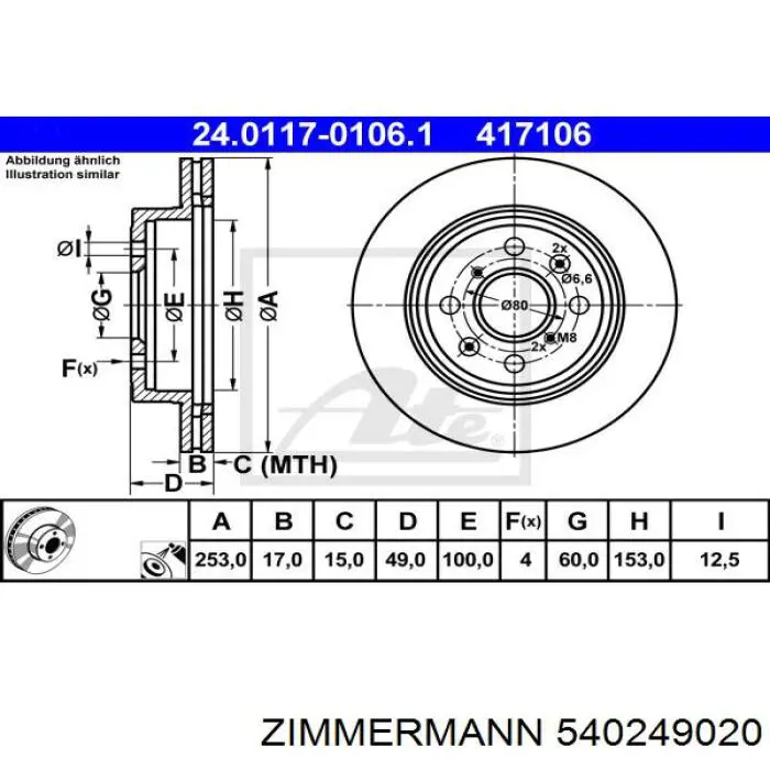 Диск переднього гальма Zimmermann 540249020 ціна, від 28.93 USD