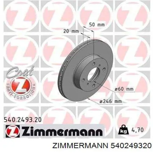 540249320 Zimmermann диск гальмівний передній