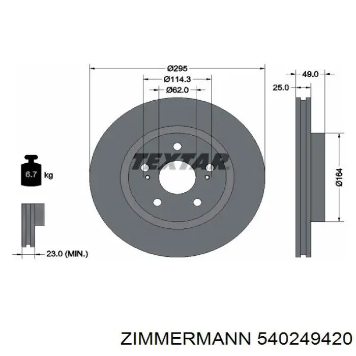 540249420 Zimmermann Гальмо дискове переднє