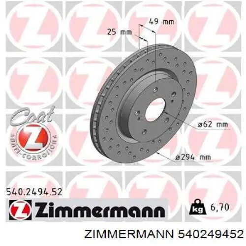 540249452 Zimmermann диск гальмівний передній