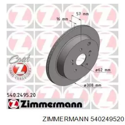 540249520 Zimmermann диск гальмівний задній