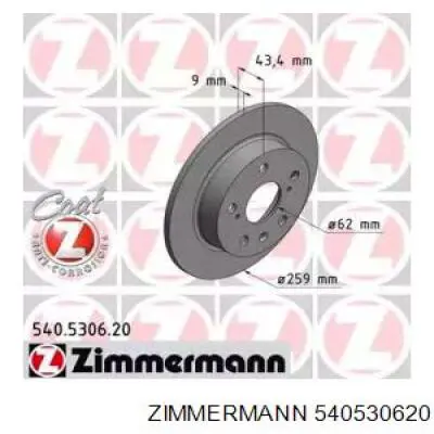 540530620 Zimmermann диск гальмівний задній