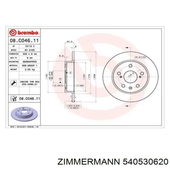 Задні дискові гальма Zimmermann 540530620 ціна, від 37.68 USD
