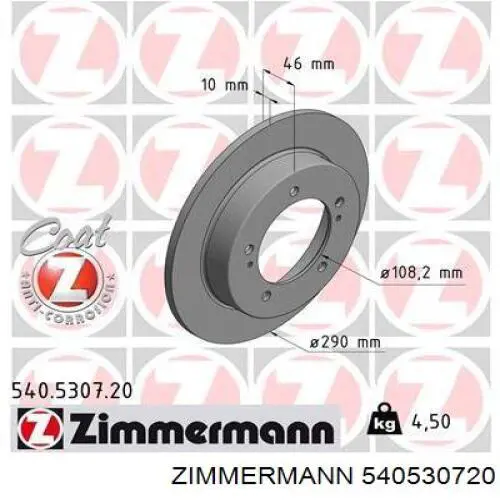 Диск переднього гальма Zimmermann 540530720 ціна, від 28.90 USD