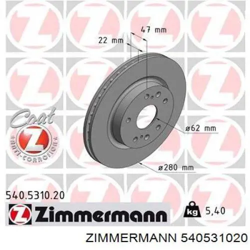 540531020 Zimmermann диск гальмівний передній