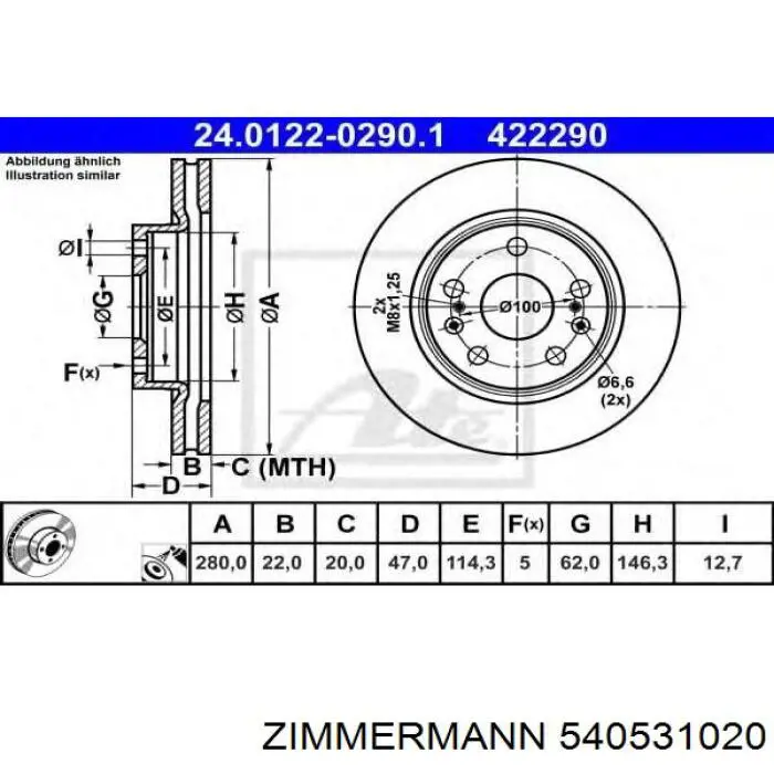 Купити 540531020 Zimmermann Ротор гальмівний