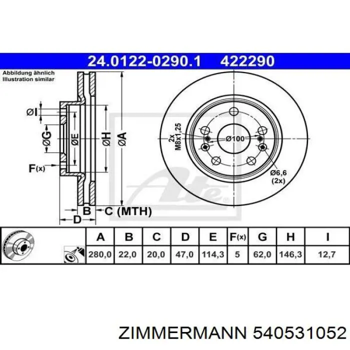 Купити 540531052 Zimmermann Ротор гальмівний