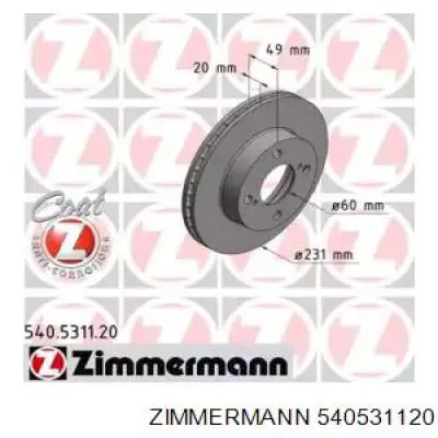 Купити 540531120 Zimmermann Ротор гальмівний