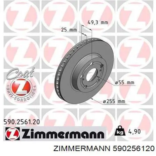 590256120 Zimmermann диск гальмівний передній