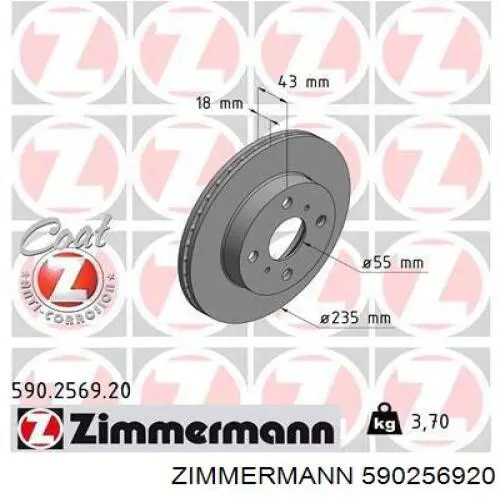 590256920 Zimmermann диск гальмівний передній