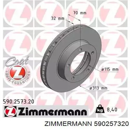 Диск переднього гальма Zimmermann 590257320 ціна, від 55.75 USD