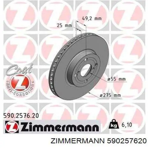 Диск гальмівний передній 590257620 Zimmermann