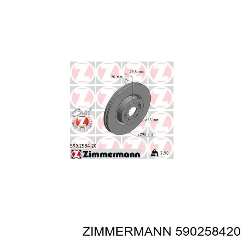 590258420 Zimmermann диск гальмівний передній