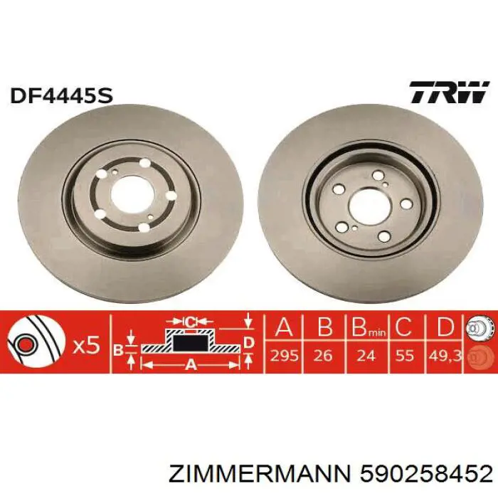 Диск гальмівний передній Zimmermann 590258452