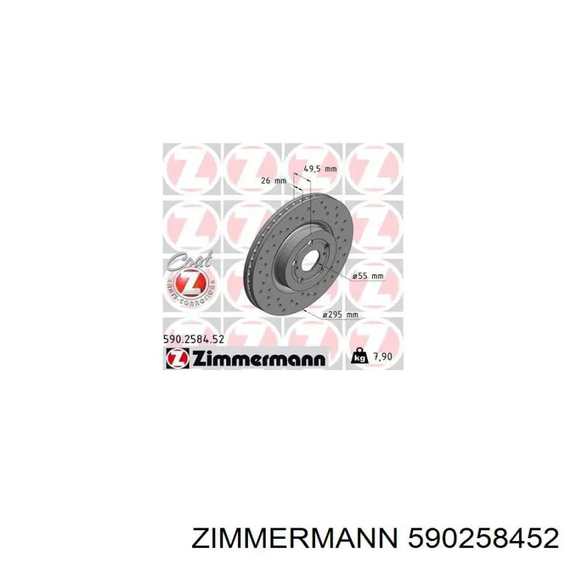Гальмівні диски передні 590258452 Zimmermann