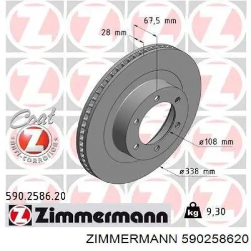 590258620 Zimmermann диск гальмівний передній
