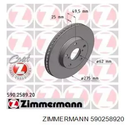 590258920 Zimmermann Гальмо дискове переднє
