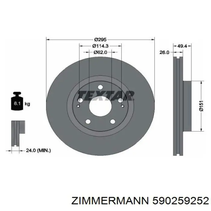 Гальмівні диски передні 590259252 Zimmermann
