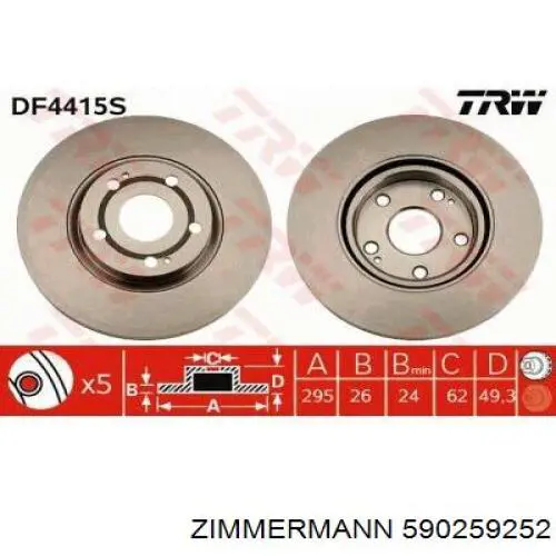 590259252 Zimmermann Гальмо дискове переднє