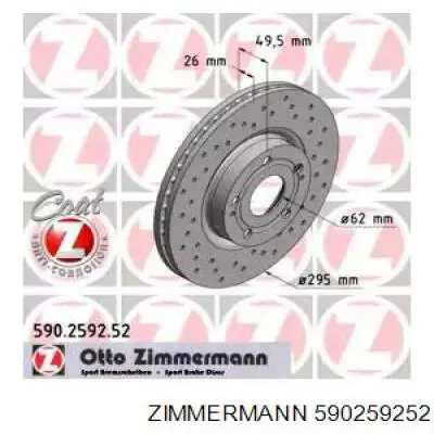Купити 590259252 Zimmermann Ротор гальмівний