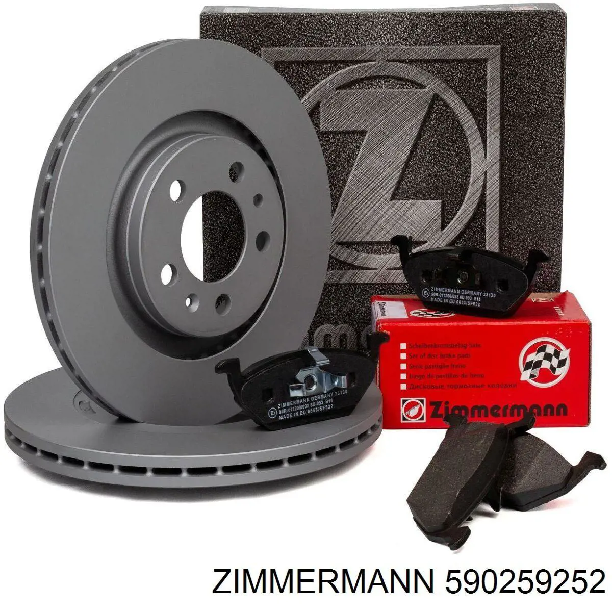 Купити 590259252 Zimmermann Ротор гальмівний