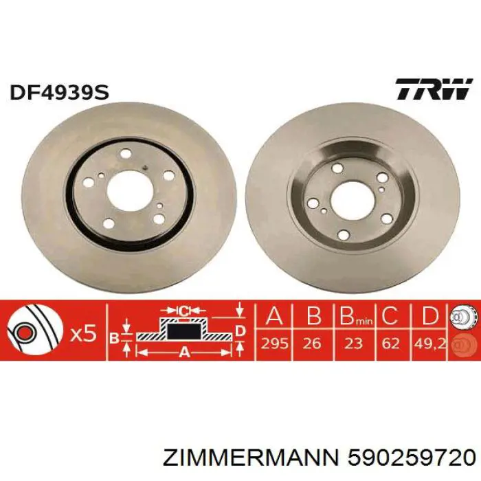 590259720 Zimmermann Гальмо дискове переднє