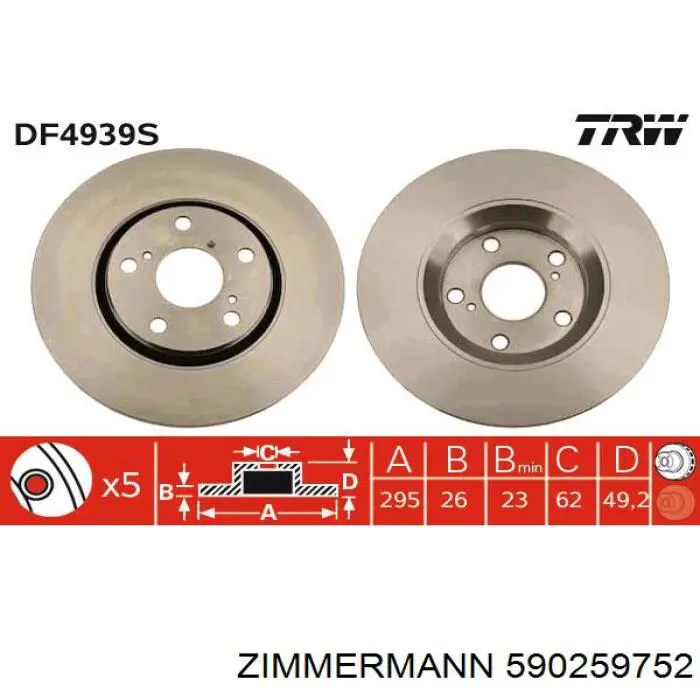 590259752 Zimmermann диск гальмівний передній