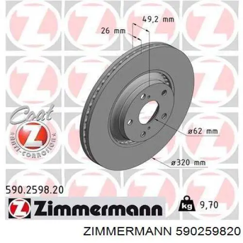 590259820 Zimmermann диск гальмівний передній