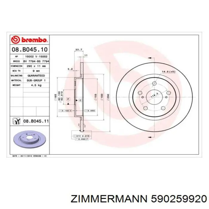 Купити 590259920 Zimmermann Диск заднього гальма