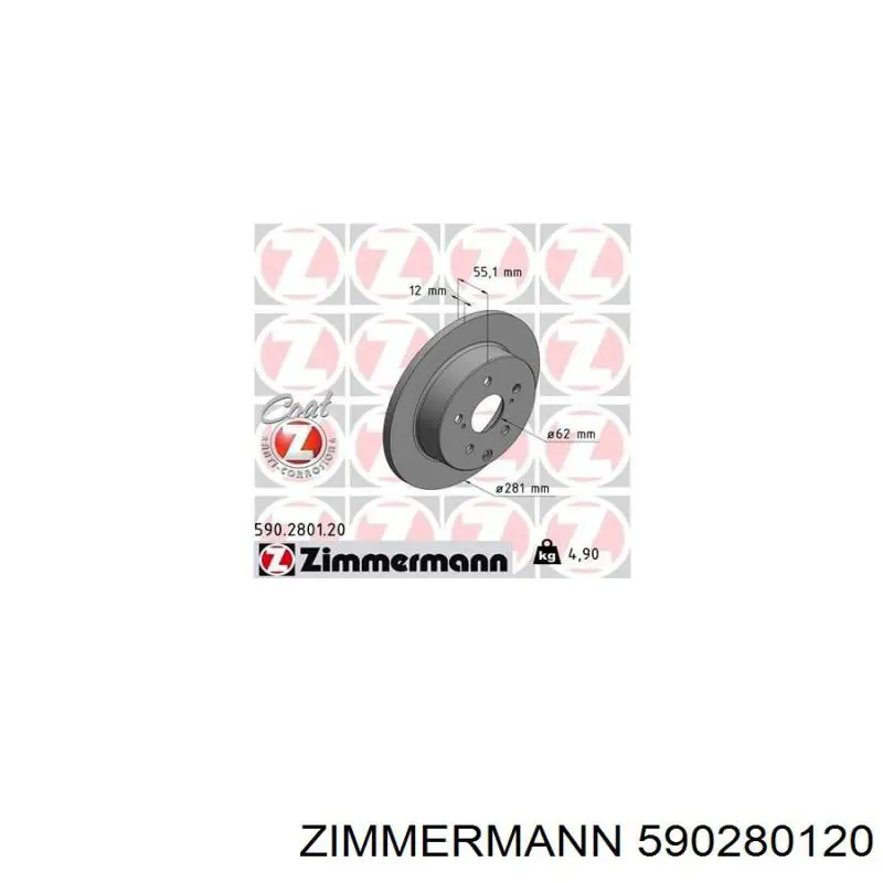 590280120 Zimmermann диск гальмівний задній