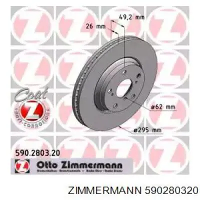 Диск переднього гальма Zimmermann 590280320 ціна, від 54.84 USD