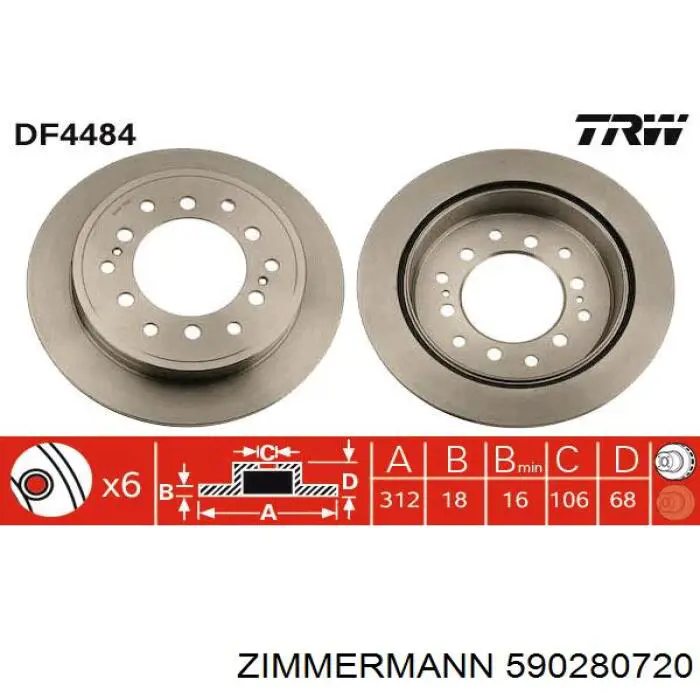 590280720 Zimmermann диск гальмівний задній