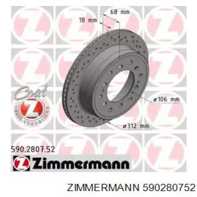 Купити 590280752 Zimmermann Диск заднього гальма