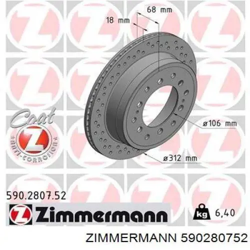590280752 Zimmermann диск гальмівний задній