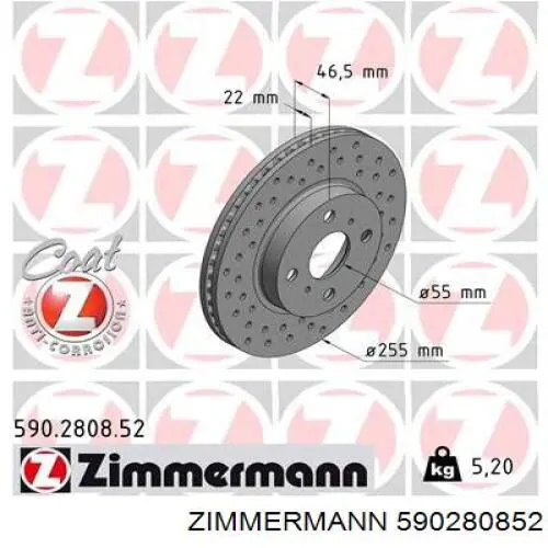 Гальмівні диски передні 590280852 Zimmermann