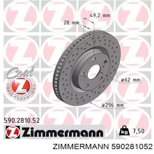 Купити 590281052 Zimmermann Ротор гальмівний