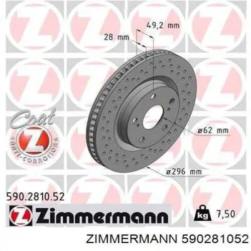 590281052 Zimmermann диск гальмівний передній