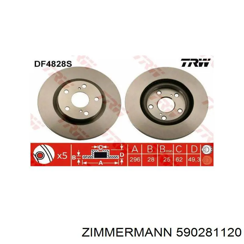 Купити 590281120 Zimmermann Диск заднього гальма