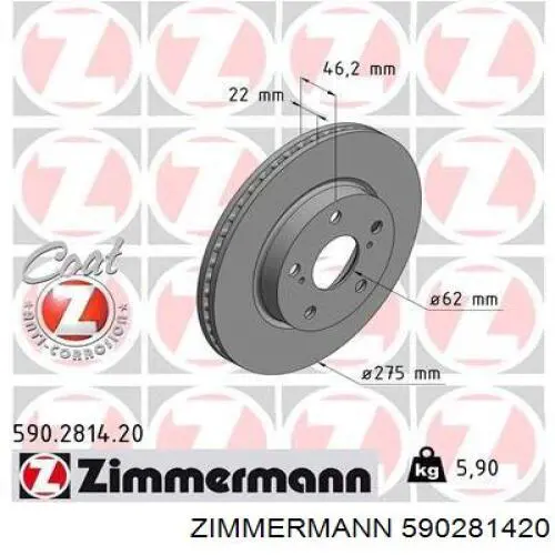 Диск гальмівний передній 590281420 Zimmermann