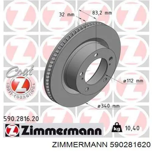 Диск гальмівний передній 590281620 Zimmermann